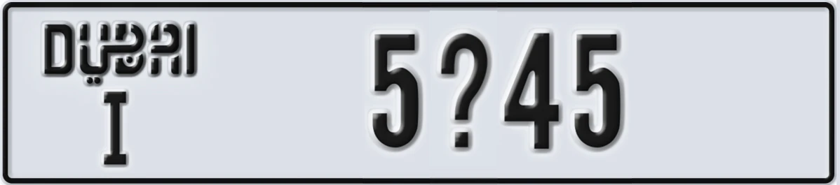 UAE License Plate Dubai I 5X45