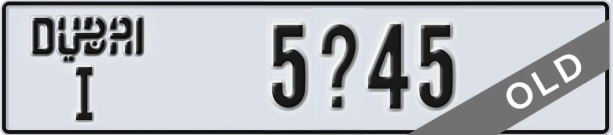 UAE License Plate Dubai I 5X45