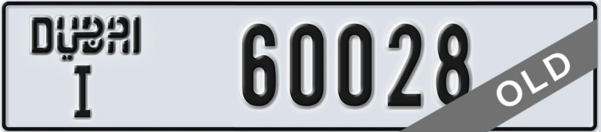 UAE License Plate Dubai I 60028