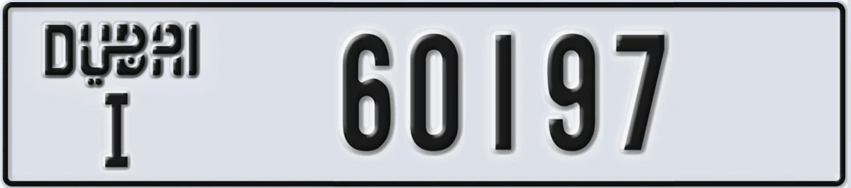 UAE License Plate Dubai I 60197
