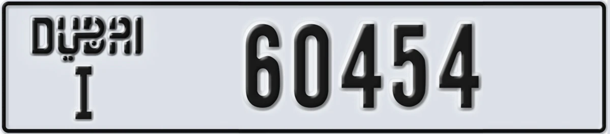 UAE License Plate Dubai I 60454