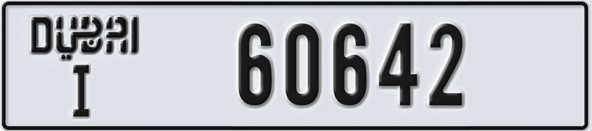 UAE License Plate Dubai I 60642