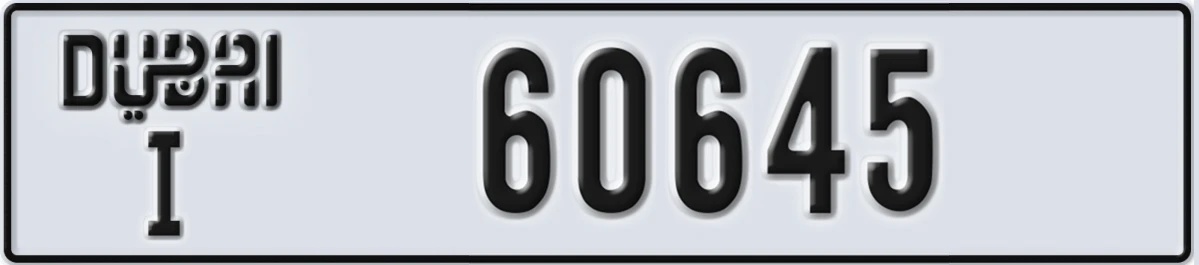 UAE License Plate Dubai I 60645