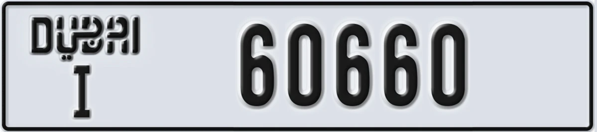 UAE License Plate Dubai I 60660