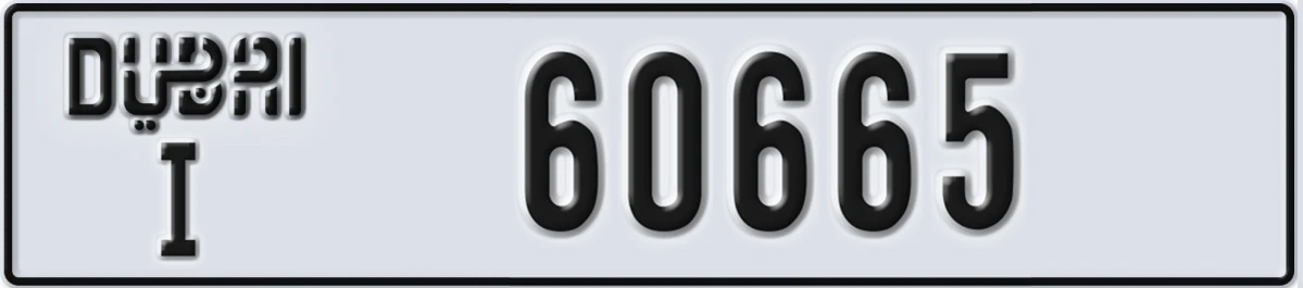 UAE License Plate Dubai I 60665