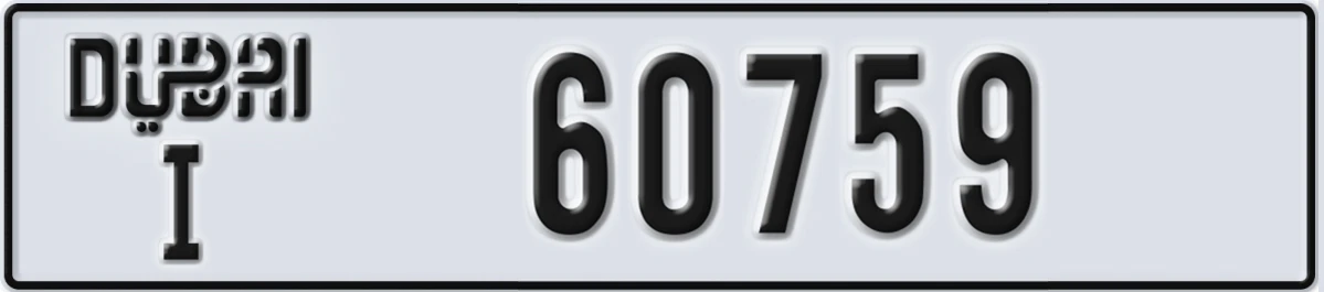 UAE License Plate Dubai I 60759