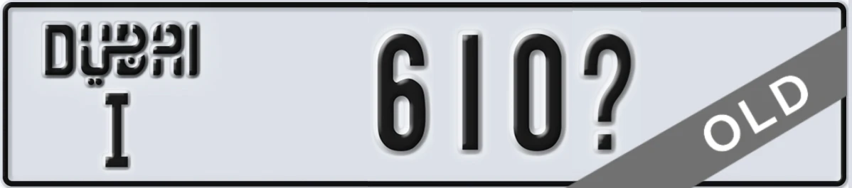 UAE License Plate Dubai I 610X
