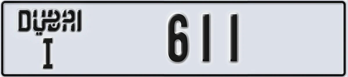 UAE License Plate Dubai I 611