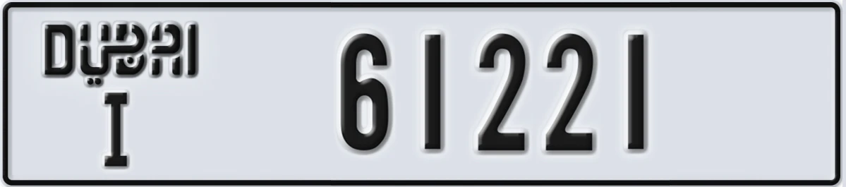 UAE License Plate Dubai I 61221