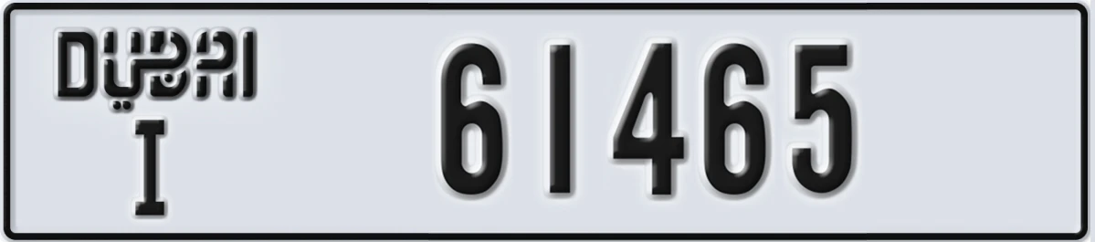 UAE License Plate Dubai I 61465
