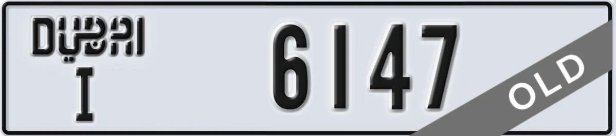 UAE License Plate Dubai I 6147