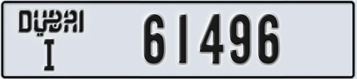 UAE License Plate Dubai I 61496
