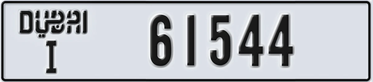UAE License Plate Dubai I 61544