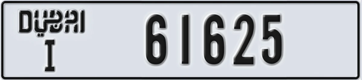 UAE License Plate Dubai I 61625