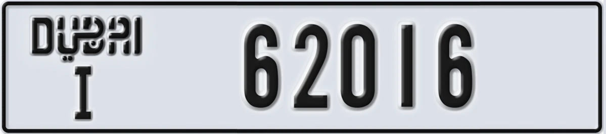 UAE License Plate Dubai I 62016