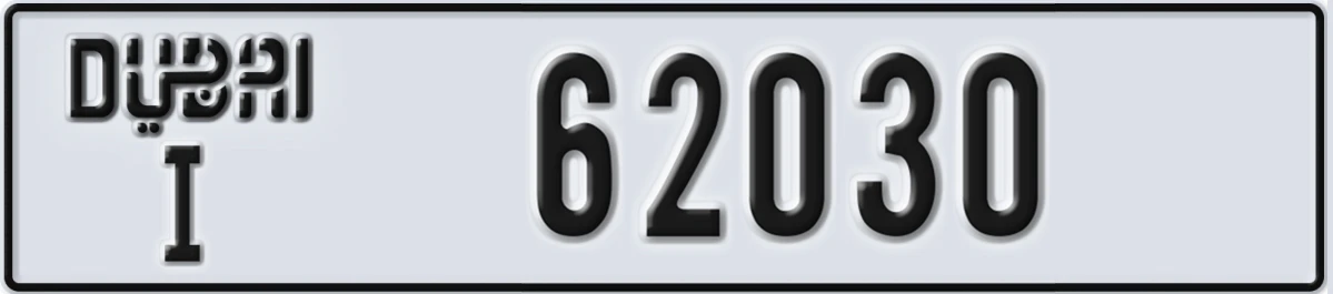 UAE License Plate Dubai I 62030
