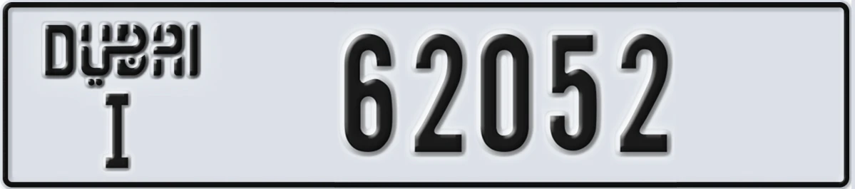 UAE License Plate Dubai I 62052
