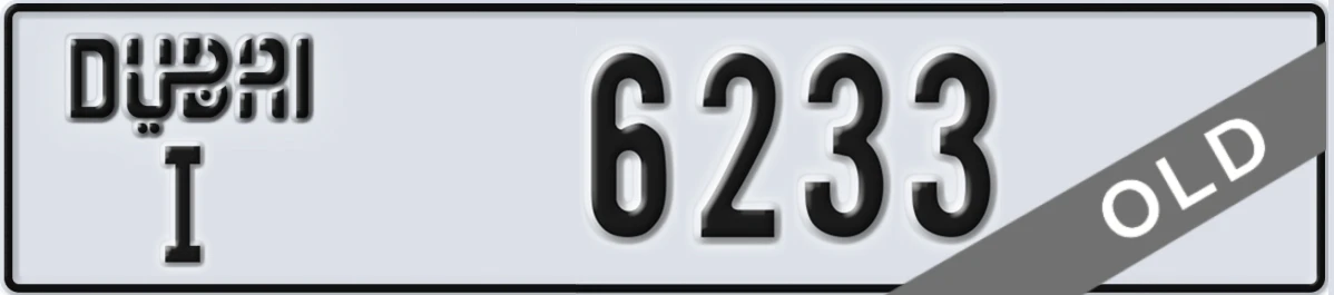 UAE License Plate Dubai I 6233