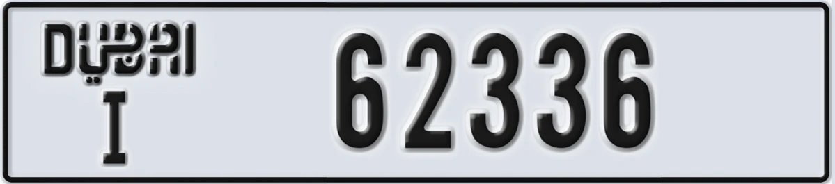UAE License Plate Dubai I 62336
