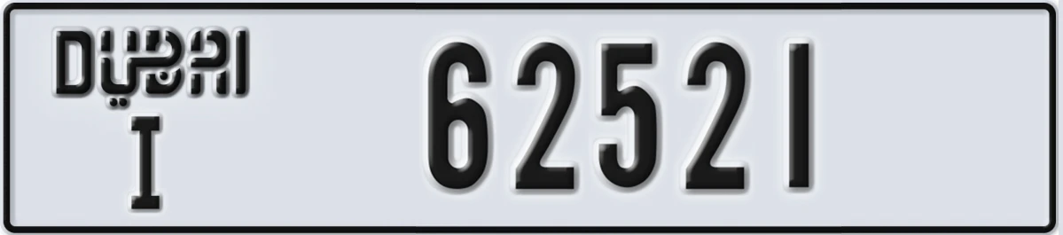 UAE License Plate Dubai I 62521