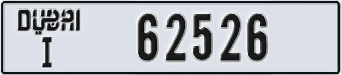 UAE License Plate Dubai I 62526