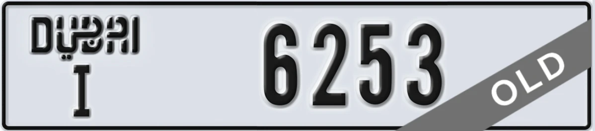 UAE License Plate Dubai I 6253