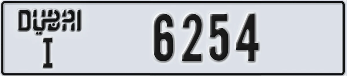 UAE License Plate Dubai I 6254