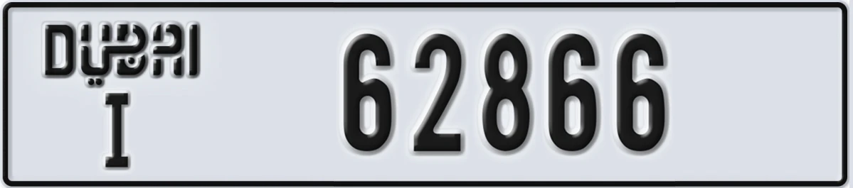 UAE License Plate Dubai I 62866