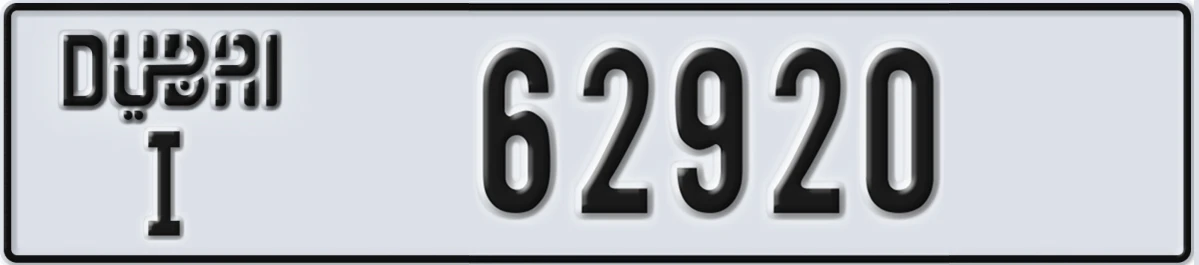 UAE License Plate Dubai I 62920