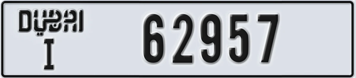 UAE License Plate Dubai I 62957