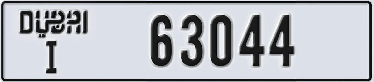 UAE License Plate Dubai I 63044