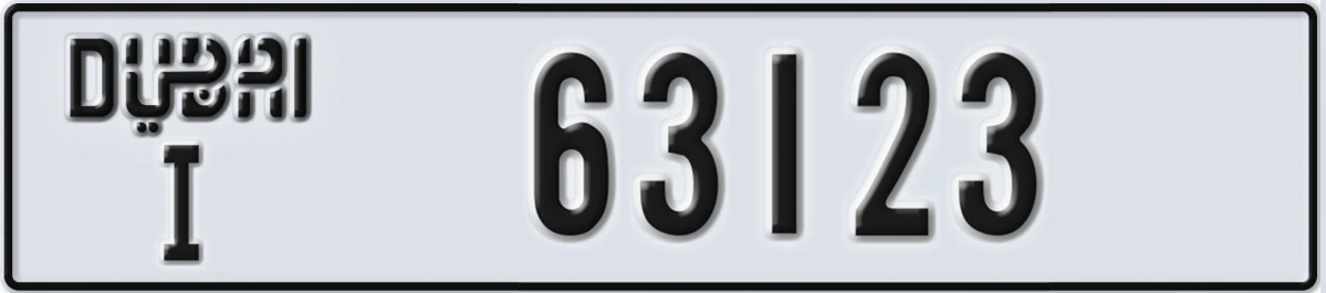 UAE License Plate Dubai I 63123