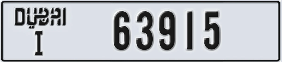 UAE License Plate Dubai I 63915