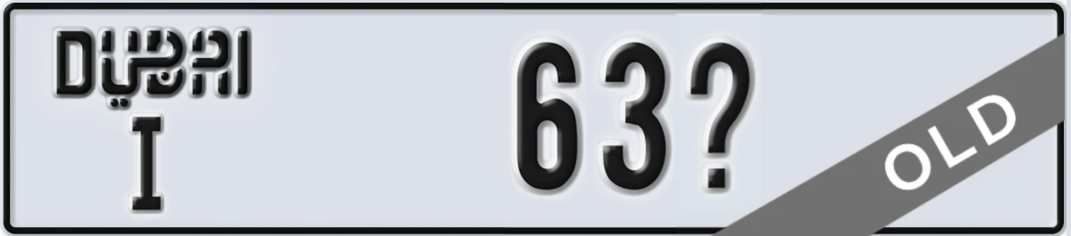 UAE License Plate Dubai I 63X