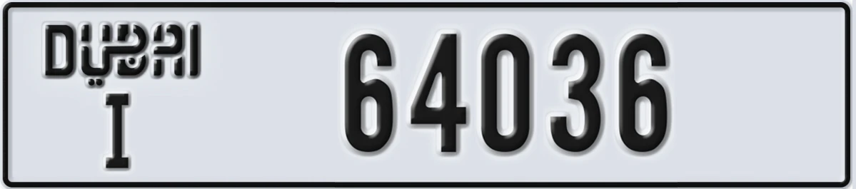 UAE License Plate Dubai I 64036