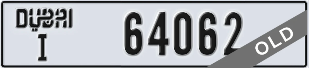 UAE License Plate Dubai I 64062