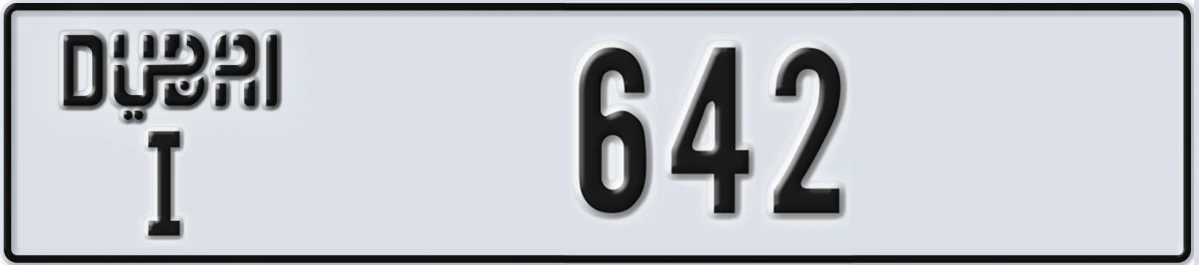 UAE License Plate Dubai I 642