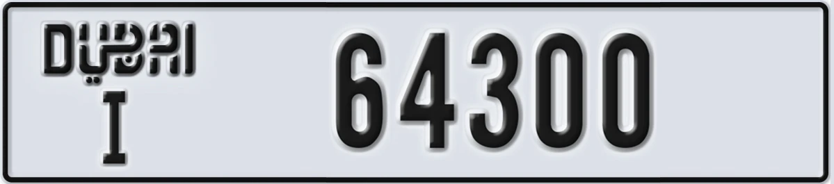 UAE License Plate Dubai I 64300
