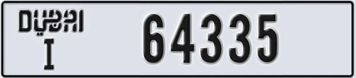 UAE License Plate Dubai I 64335