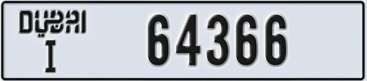 UAE License Plate Dubai I 64366