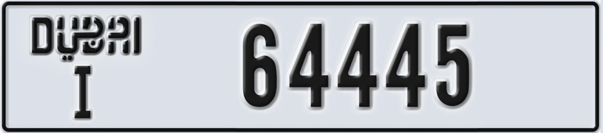 UAE License Plate Dubai I 64445