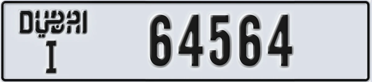 UAE License Plate Dubai I 64564