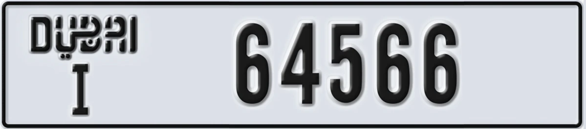 UAE License Plate Dubai I 64566