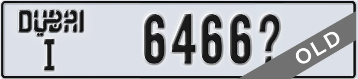 UAE License Plate Dubai I 6466Z