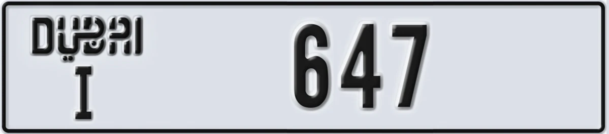 UAE License Plate Dubai I 647