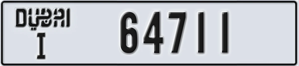 UAE License Plate Dubai I 64711