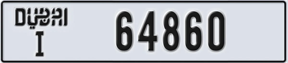 UAE License Plate Dubai I 64860
