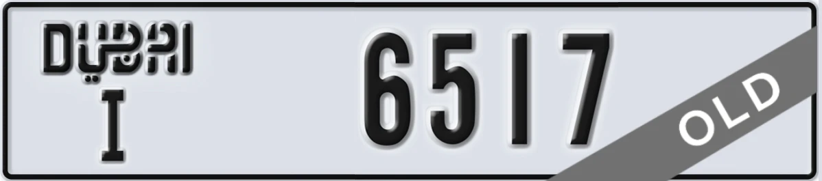 UAE License Plate Dubai I 6517