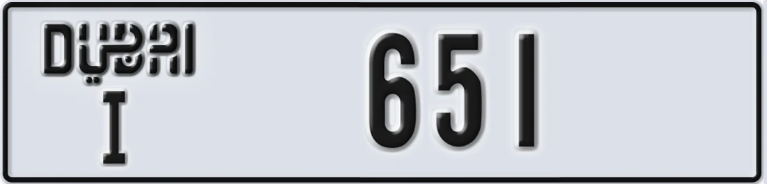 UAE License Plate Dubai I 651X