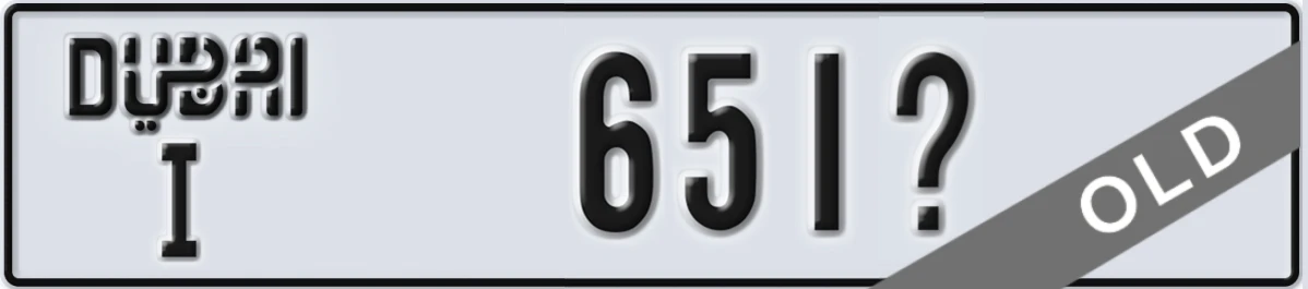 UAE License Plate Dubai I 651X